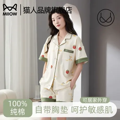 猫人带胸垫睡衣女夏季纯棉短袖短裤开衫大码家居服套装2025新款商品大图