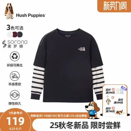 暇步士童装儿童打底衫25秋新品男童复古条纹长袖T女童休闲假两件商品大图