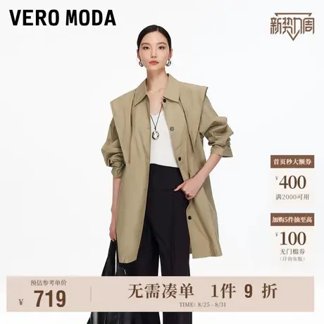 Vero Moda奥莱夹克女2025秋季新款纯棉可拆卸设计感帽形外套通勤图片