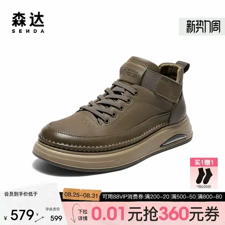 森达工装靴男2025冬新商场同款时尚户外厚底休闲短靴V3051DD5商品大图