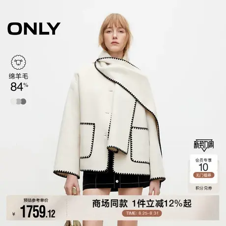 ONLY2025秋季新款通勤风撞色含绵羊毛双面呢毛呢大衣女|12536T011图片