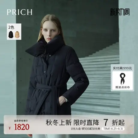 PRICH时尚大翻领收腰面包格鹅绒服2025冬季新款休闲保暖羽绒服女图片