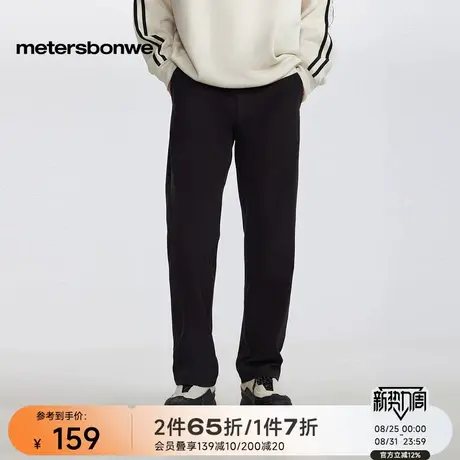 美特斯邦威直筒裤男士春季新款潮流机能舒适时尚百搭休闲中腰长裤商品大图
