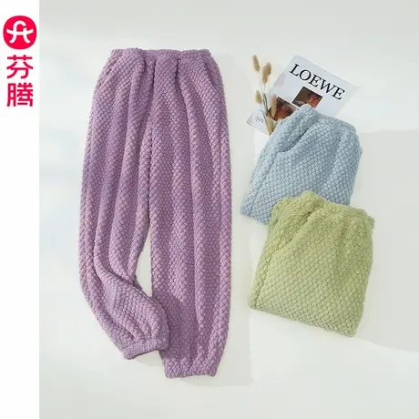 芬腾秋冬季睡裤女珊瑚绒加绒加厚家居裤长裤法兰绒加大码保暖单裤商品大图