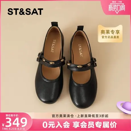 星期六真皮单鞋女2025秋季新款复古平底浅口百搭低跟舒适玛丽珍鞋商品大图