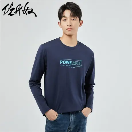 佐丹奴万圣节t恤男主题印花体恤衫秋季纯棉圆领长袖t恤男13091794商品大图