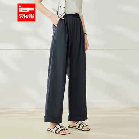 IEF/爱依服裤子2025夏秋新款韩版简约纯色通勤气质百搭显瘦阔腿裤图片