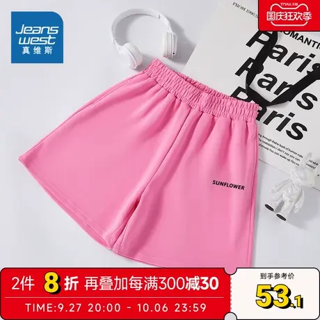 LW真维斯女装 2023夏季新款 休闲短裤五分裤商品大图