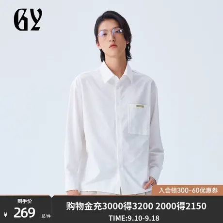 雅戈尔旗下潮流男装GY品牌秋冬季新款时尚休闲男士长袖衬衫商品大图