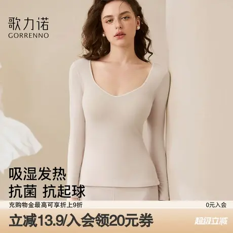 带胸垫德绒保暖内衣女内搭打底衫无痕发热肌底衣秋冬加绒低领上衣商品大图