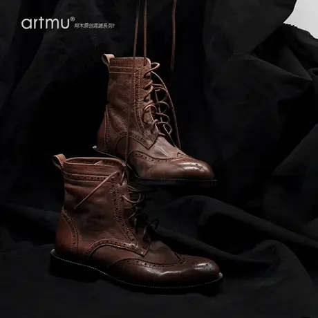 Artmu阿木原创复古水洗英伦风马丁靴女款2025新款棕色靴子美拉德商品大图