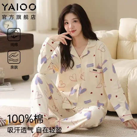 雅鹿纯棉睡衣女长袖长裤2025新款开衫大码家居服套装可外穿春秋款商品大图