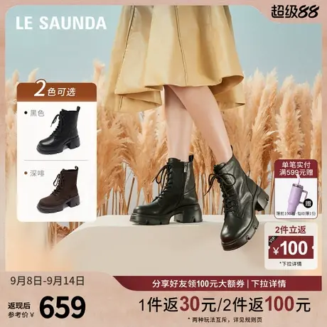 [废土沙丘]莱尔斯丹秋冬圆头拉链马丁靴厚底短筒靴女鞋5T62001图片