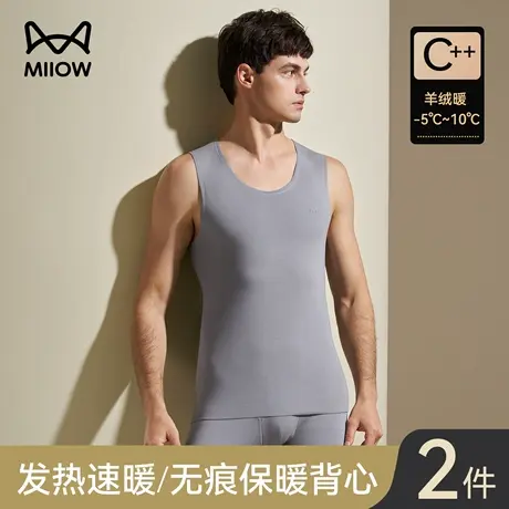 猫人男士无痕保暖背心大码德绒发热羊绒保暖内衣冬季内搭打底衫男商品大图