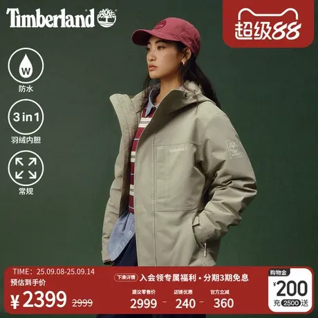Timberland添柏岚官方男装防水三合一防水外套户外保暖羽绒|0YH6M图片