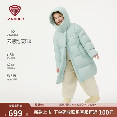 坦博尔2025冬季新款童装泡芙羽绒服儿童过膝长款可脱卸帽蓬松外套商品大图