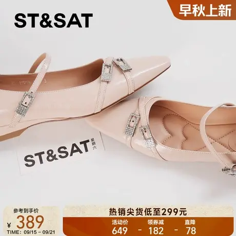 星期六粉色玛丽珍鞋女2025法式尖头浅口单鞋一字扣水钻低跟小皮鞋商品大图