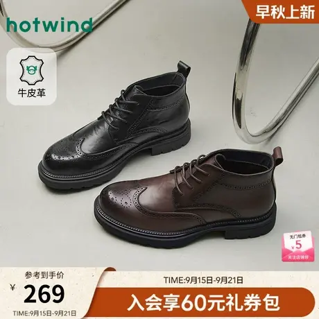 热风2025年冬季新款男士时尚休闲鞋商品大图