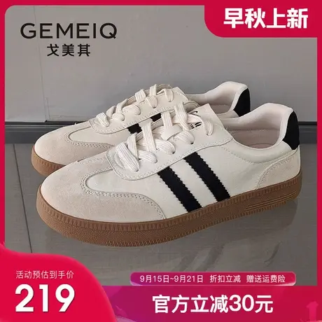 戈美其复古德训鞋女2025秋季新款平底软底鞋子女鞋百搭休闲板鞋女商品大图