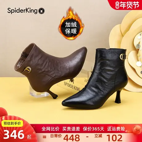 蜘蛛王女靴2025新款冬季加绒保暖尖头细跟真皮短靴高跟瘦瘦时装靴图片
