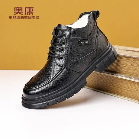 奥康 男鞋2025冬季新款棉鞋男真皮羊毛加绒加厚保暖雪地靴高帮鞋H商品大图