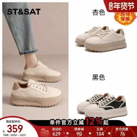 星期六增高鞋子女鞋冬季加绒保暖低帮厚底面包鞋学生小个子运动鞋商品大图