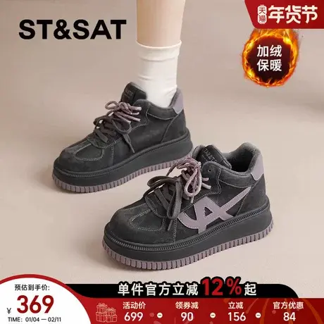 星期六高帮德训鞋女2025新款秋冬季复古厚底运动板鞋加绒保暖棉鞋商品大图