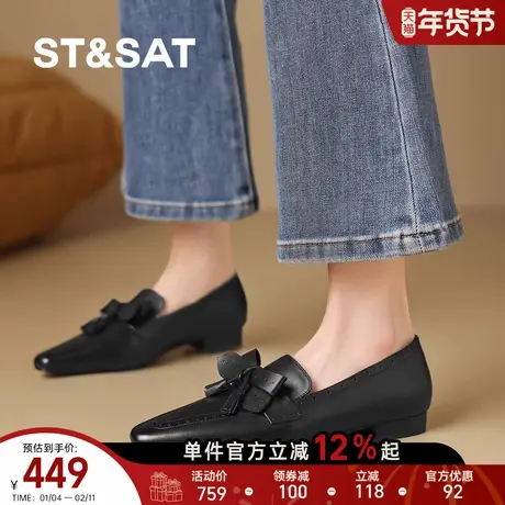 星期六深口女单鞋尖头平底蝴蝶结小皮鞋牛皮舒适低跟乐福鞋女款商品大图