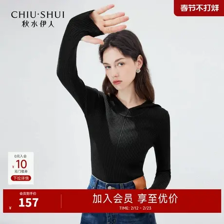 秋水伊人设计感时尚连帽针织衫2025秋冬新款女通勤风修身显瘦毛衣商品大图