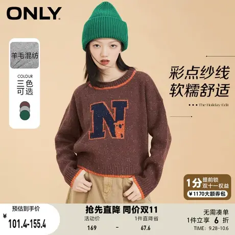 ONLY奥莱夏季花纱线落肩袖宽松针织衫女商品大图