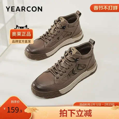 意尔康官方正品男鞋高帮运动休闲鞋春秋日常通勤户外轻便商品大图