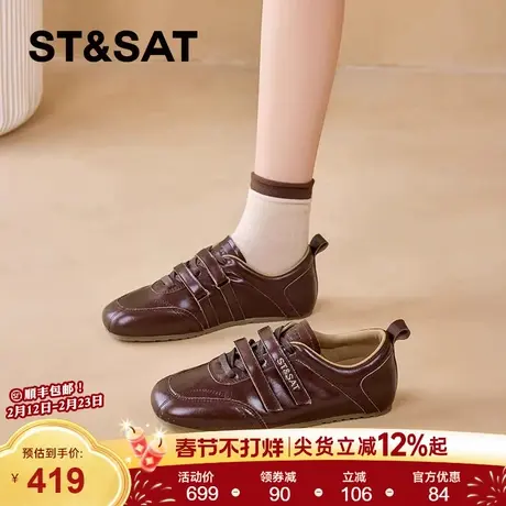 星期六真皮内增高德训鞋女款新款春季软底芭蕾鞋不累脚休闲鞋商品大图