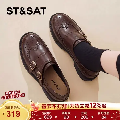 星期六低跟乐福鞋女2026春季棕色复古一脚蹬时尚百搭通勤深口单鞋商品大图