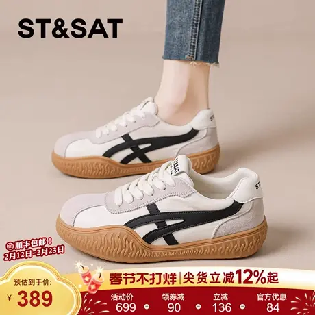 星期六复古德训鞋女2026春新款巨好看百搭休闲鞋软底阿甘平底板鞋商品大图