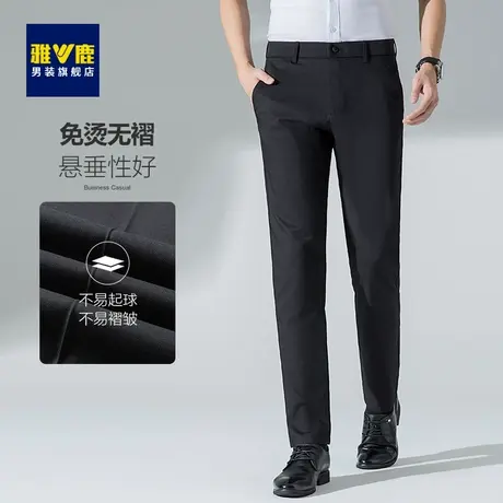 雅鹿休闲裤男士西裤修身弹力垂感直筒裤商务正装长裤子春秋季新款商品大图