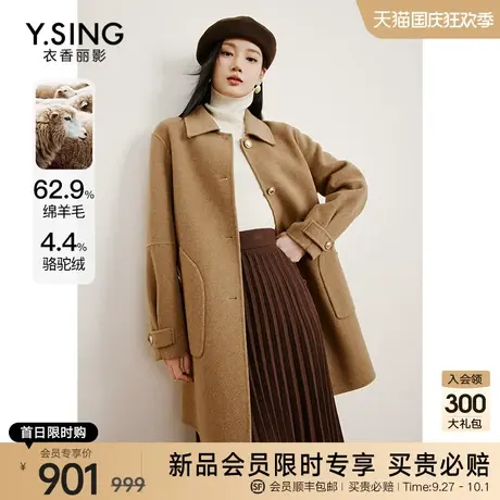 真丝双面呢子羊毛大衣女衣香丽影2023冬季新款流行赫本风毛呢外套图片