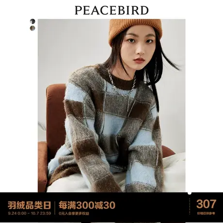 太平鸟格纹圆领毛衣女2022秋冬新款长毛拉毛感针织毛衫时尚慵懒风图片