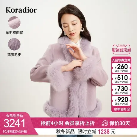 珂莱蒂尔2023冬季新款100绵羊毛毛呢外套女优雅气质设计感大衣女图片