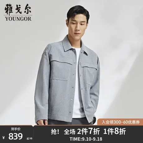 雅戈尔夹克男士秋季新款官方商务休闲宽松潮流工装短款薄外套4573商品大图