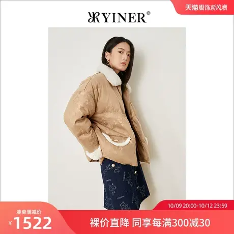 YINER音儿女装2021冬季新款短款撞色印花兔毛领羽绒服商品大图