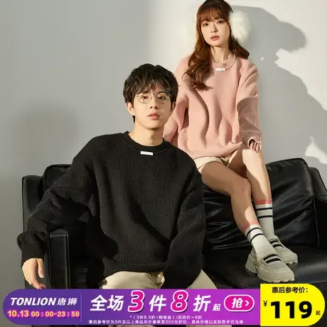 唐狮2023秋冬季新款纯色情侣装毛衣男女同码宽松慵懒风外穿针织衫商品大图