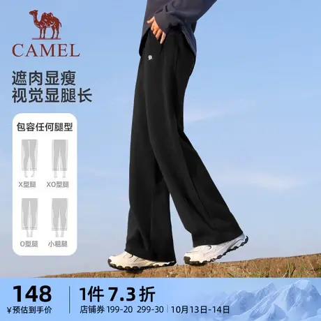 [女神]骆驼运动裤阔腿裤女2023秋季新款高腰宽松针织垂感休闲长裤商品大图