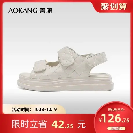 奥康女鞋 夏季气质优雅菱格纹小香风魔术贴时尚沙滩运动凉鞋潮商品大图