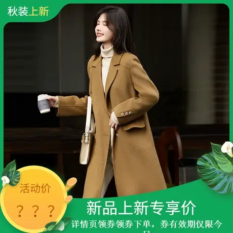 时尚气质通勤长款双面呢大衣女士2023年冬季新款加厚保暖休闲外套商品大图