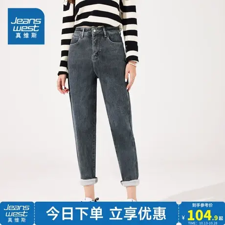 VT真维斯女装2023冬季新款 潮牌时尚休闲百搭修身九分裤牛仔裤商品大图