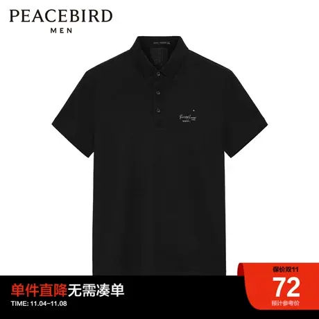 太平鸟男装奥莱 2022秋季商务休闲POLO衫潮图片
