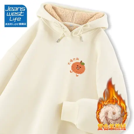 真维斯LIFE连帽加绒卫衣女2023新款爆款秋冬杏色独特外套超好看女商品大图