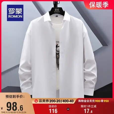 罗蒙男士休闲长袖衬衫2023秋季新款纯色商务职业易打理工装衬衣男图片