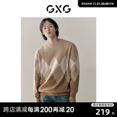 【龚俊心选】GXG男装 雪尼尔潮流菱形格针织衫宽松线衫毛衣男新品商品大图
