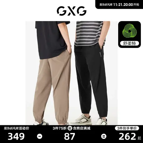 【龚俊心选】GXG男装 休闲裤束脚裤舒柔特弹力卫裤长裤男休闲裤图片
